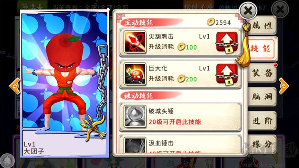 十萬個冷笑話官方版