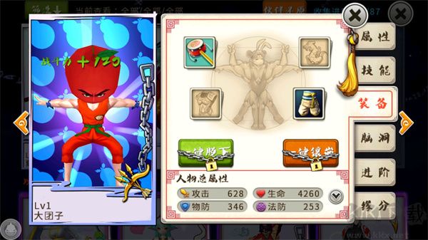 十萬個冷笑話官方版