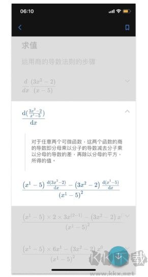 微軟數(shù)學(xué)
