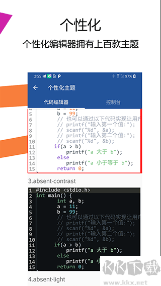 Java編譯器