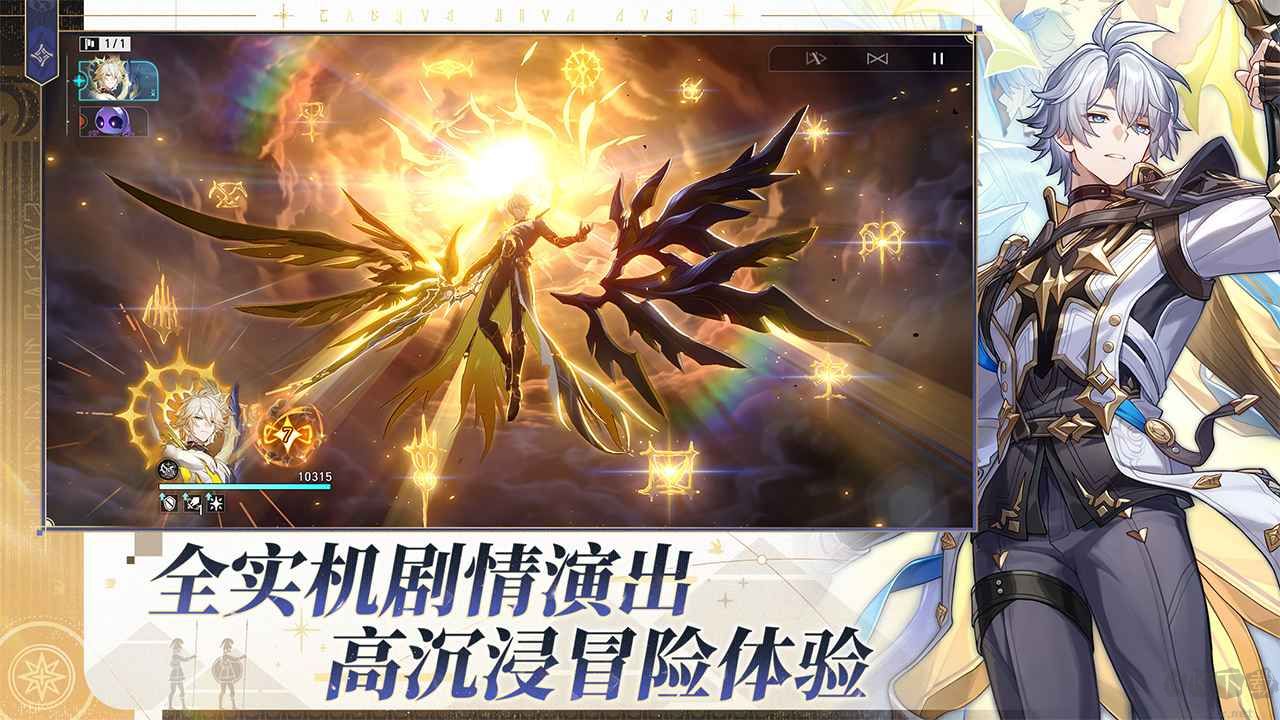 仙逆H5