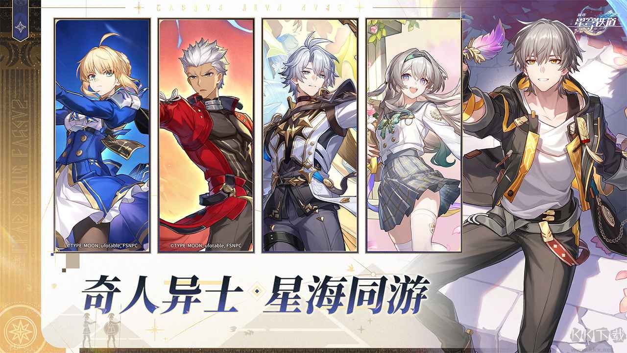 仙逆H5
