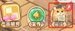 王牌店長(zhǎng)手游