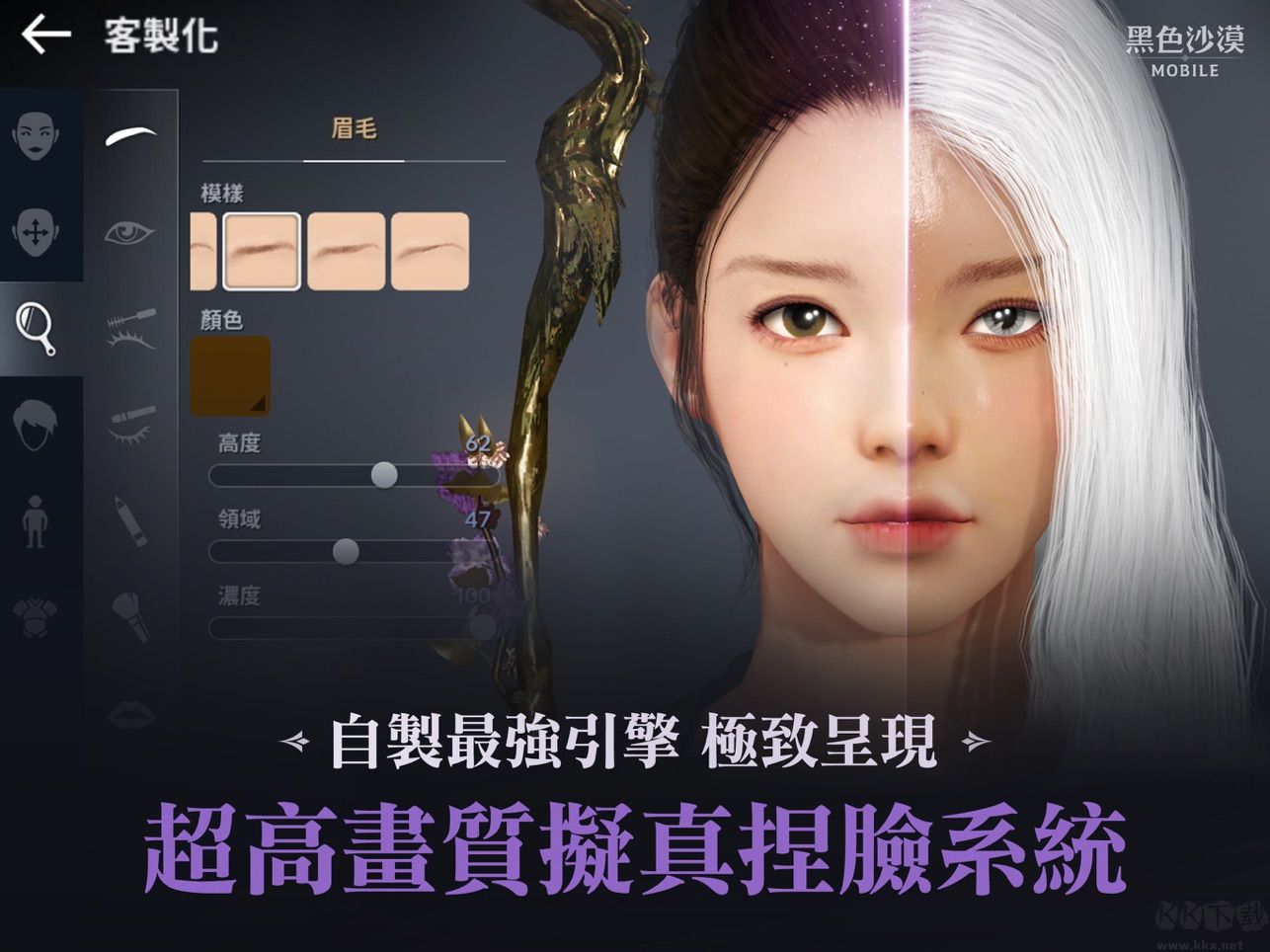 黑色沙漠