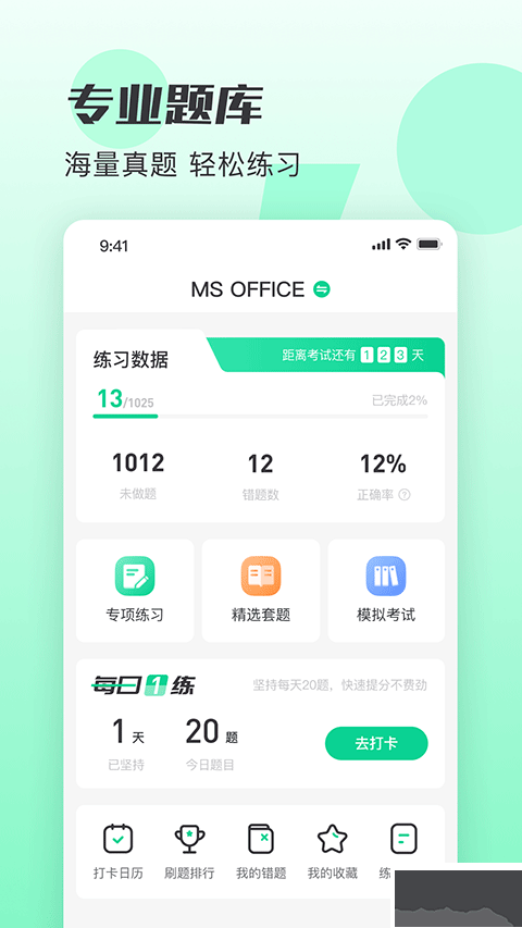 小黑課堂