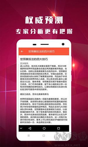 大公雞七星彩更新版本