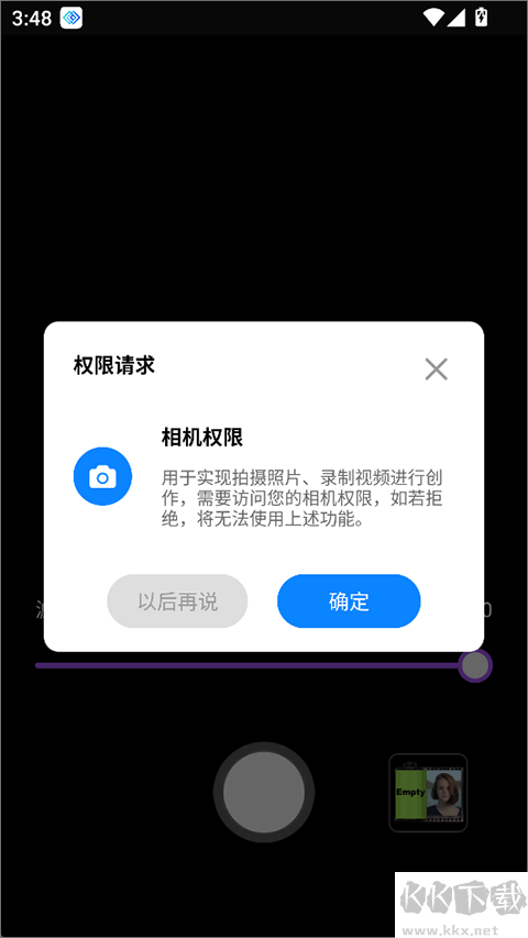 秒簡相機