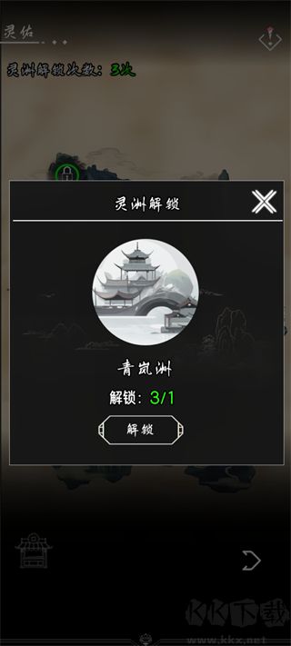 亙古垂釣