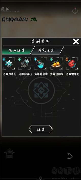 亙古垂釣