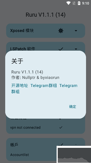 ruru環(huán)境檢測(cè)