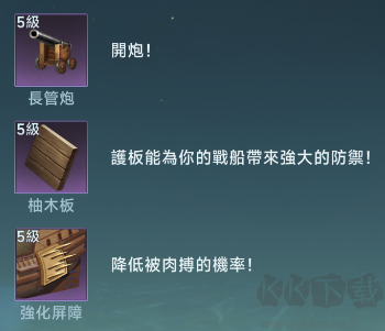 大航海時(shí)代傳說