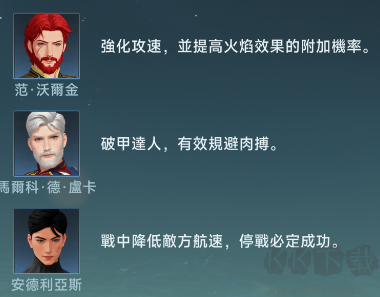 大航海時(shí)代傳說
