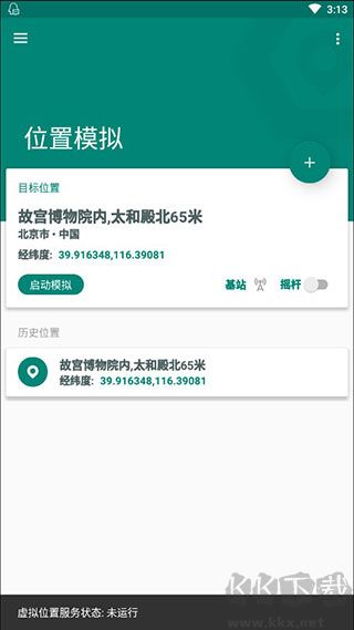Fake Location