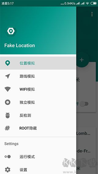 Fake Location