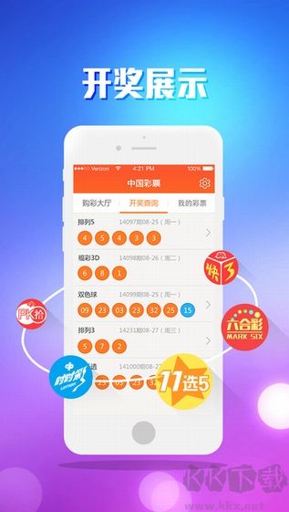 118全年歷史圖庫資料