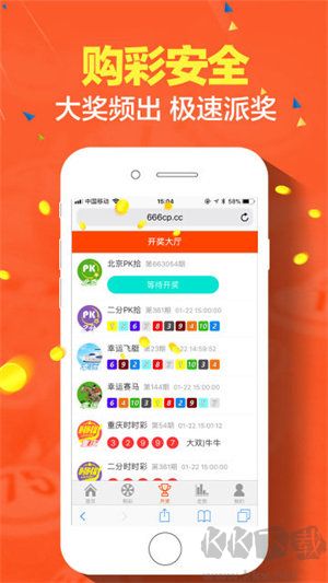 舊版大公雞排列五