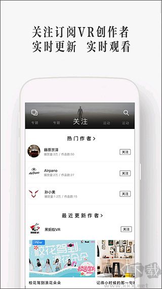 uto vr手機(jī)播放器
