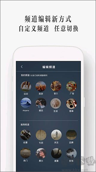 uto vr手機(jī)播放器
