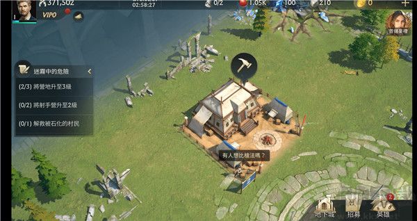 迷霧大陸詛咒島