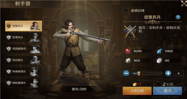 迷霧大陸詛咒島