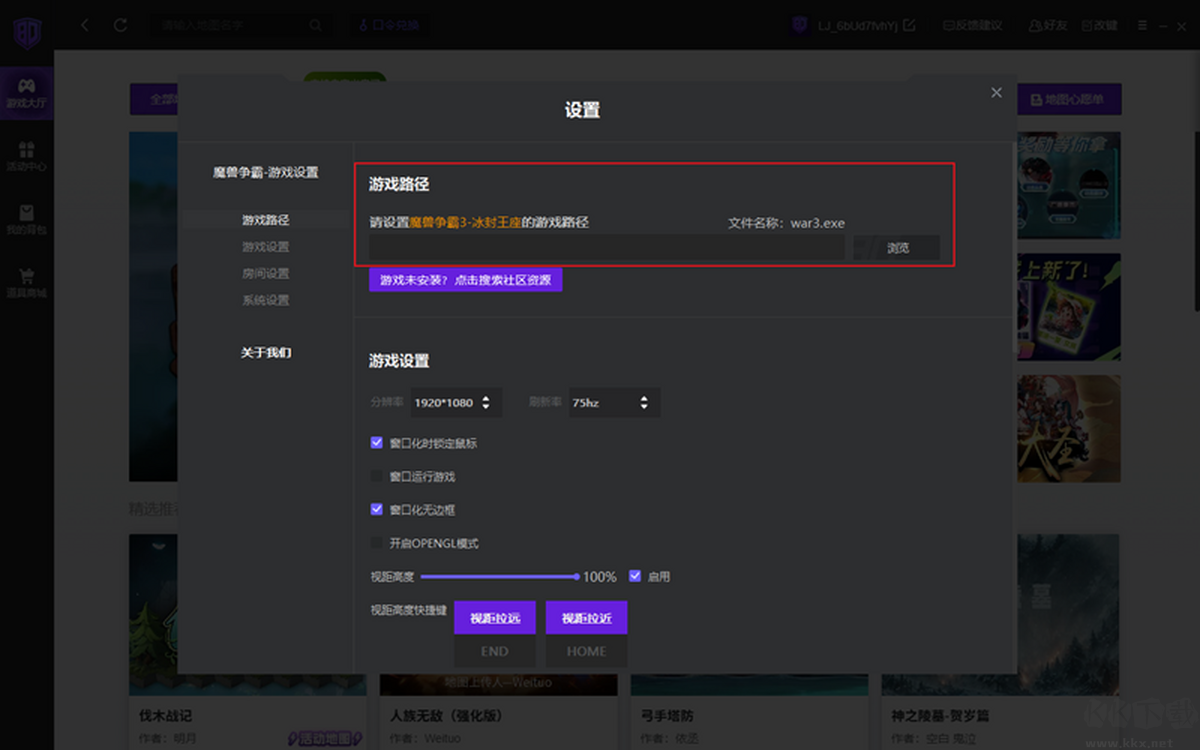 80對戰(zhàn)平臺正式版