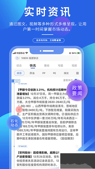 專塑視界