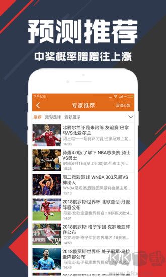 舊版大公雞排列五