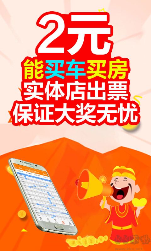 六盒寶典正版2025年最新版