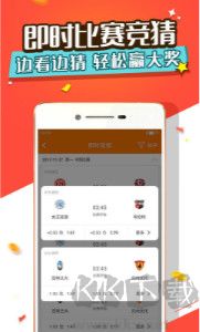 滿堂彩apk手機版