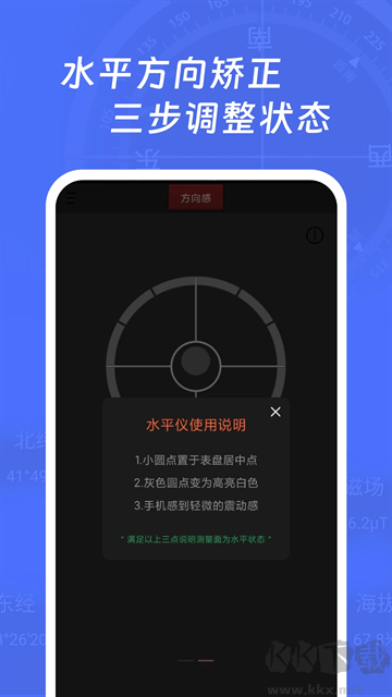 多多指南針