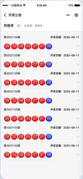 109彩票網(wǎng)手機軟件