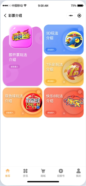 109彩票網(wǎng)手機軟件