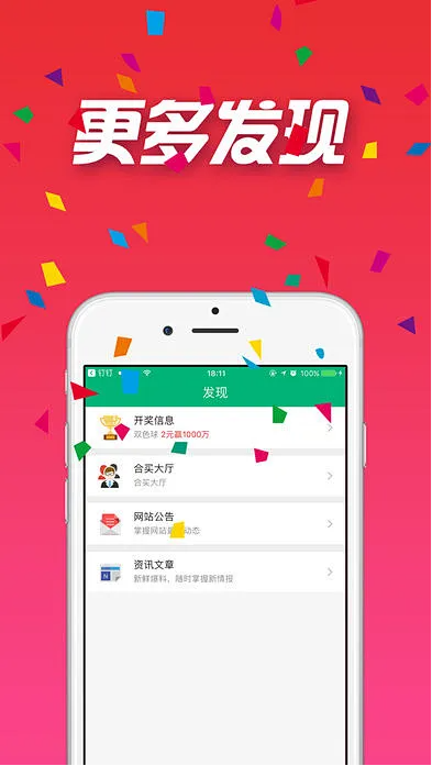 南方雙彩2025最新版