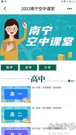 廣西視聽(tīng)