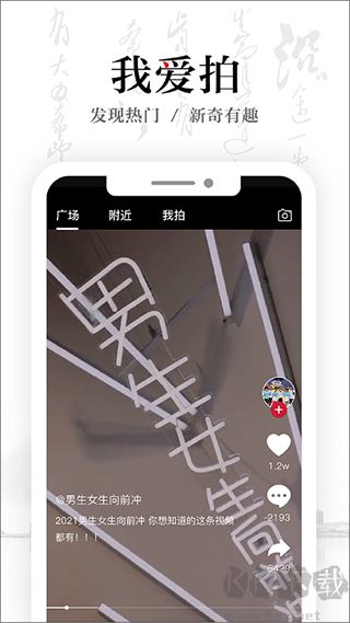 安徽衛(wèi)視