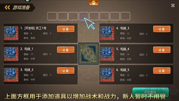 榮耀之爭(zhēng)手游