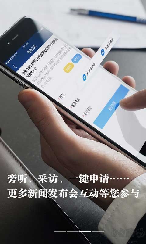 河南發(fā)布