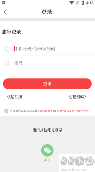 無(wú)線海門
