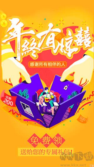 榮耀閱讀