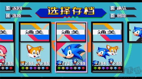 游戲玩法3