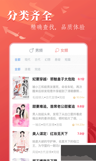 筆尚小說