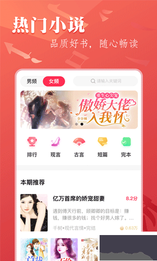 筆尚小說