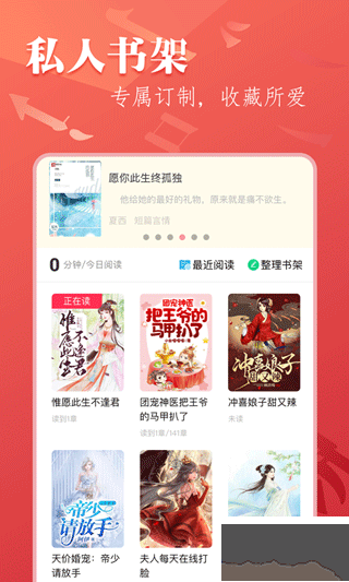 筆尚小說