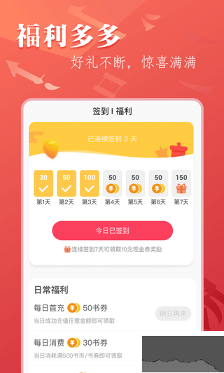 筆尚小說
