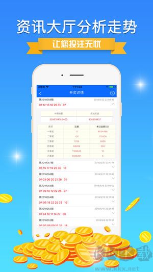 767cp彩票