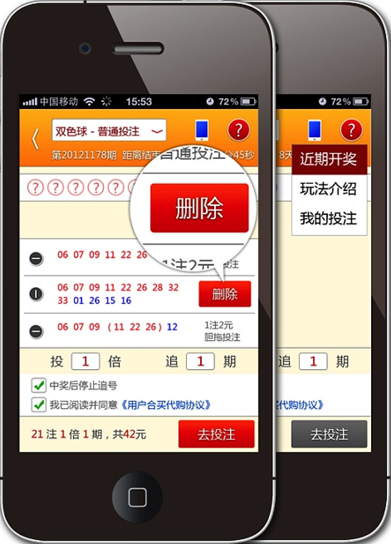 助贏計(jì)劃專業(yè)平臺(tái)