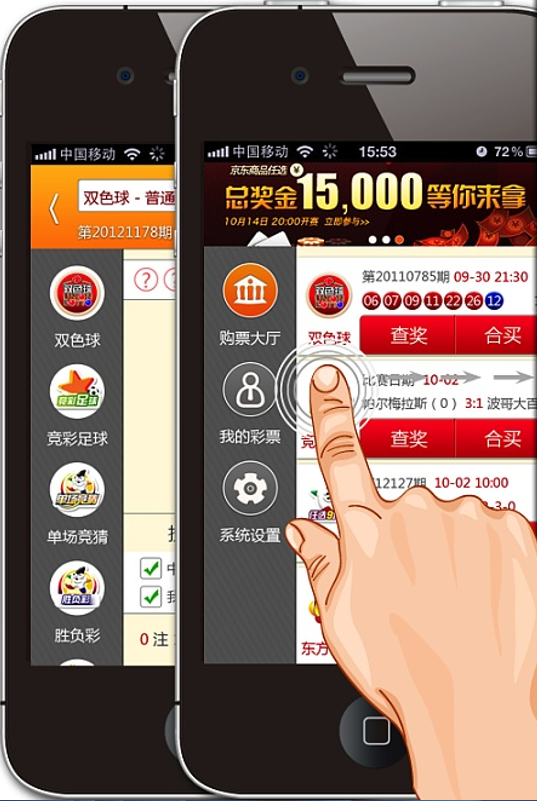 助贏計(jì)劃專業(yè)平臺(tái)