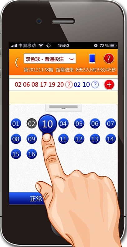 助贏計(jì)劃專業(yè)平臺(tái)