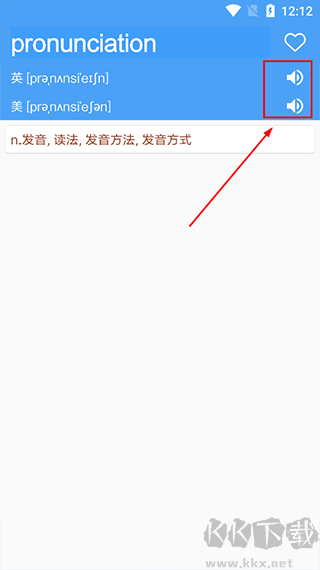 英語詞典