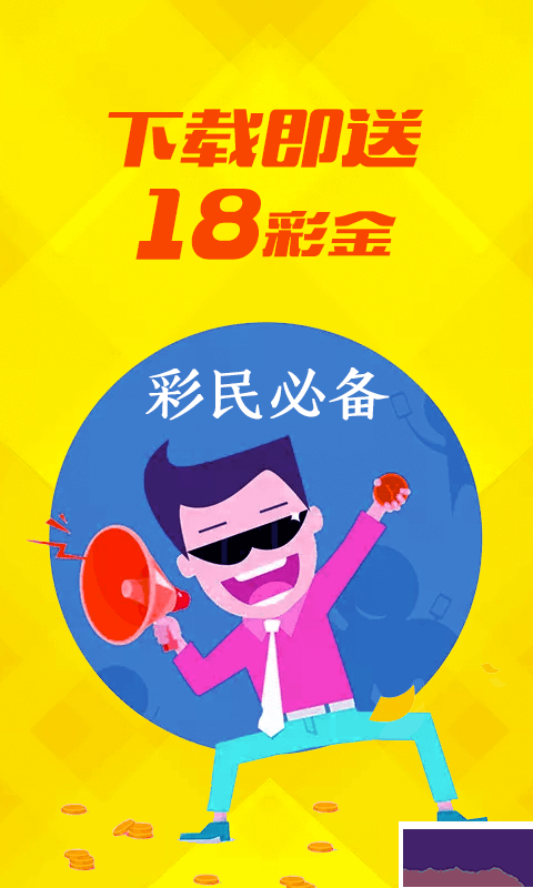 香港6合寶典舊版